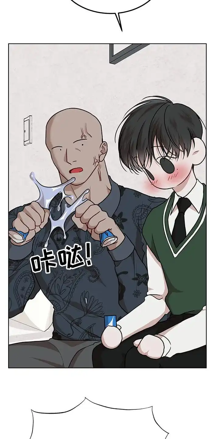 《物种起源》第132话 第15页