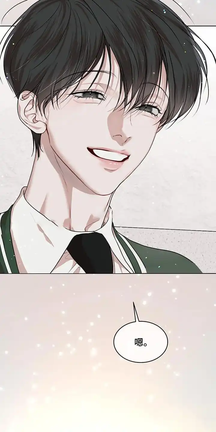 《物种起源》第132话 第24页