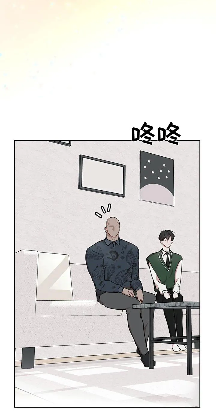 《物种起源》第133话 第2页