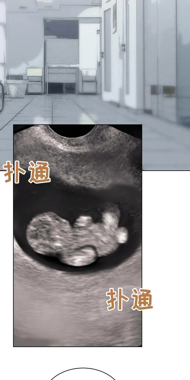 《物种起源》第134话 第24页