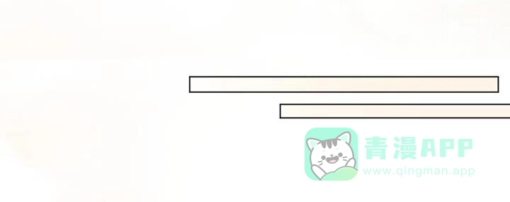 《物种起源》第134话 第31页