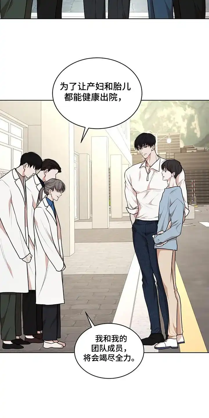 《物种起源》第134话 第22页