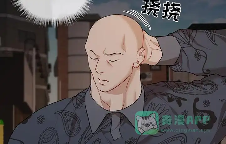 《物种起源》第134话 第11页