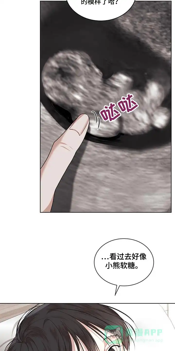 《物种起源》第134话 第26页