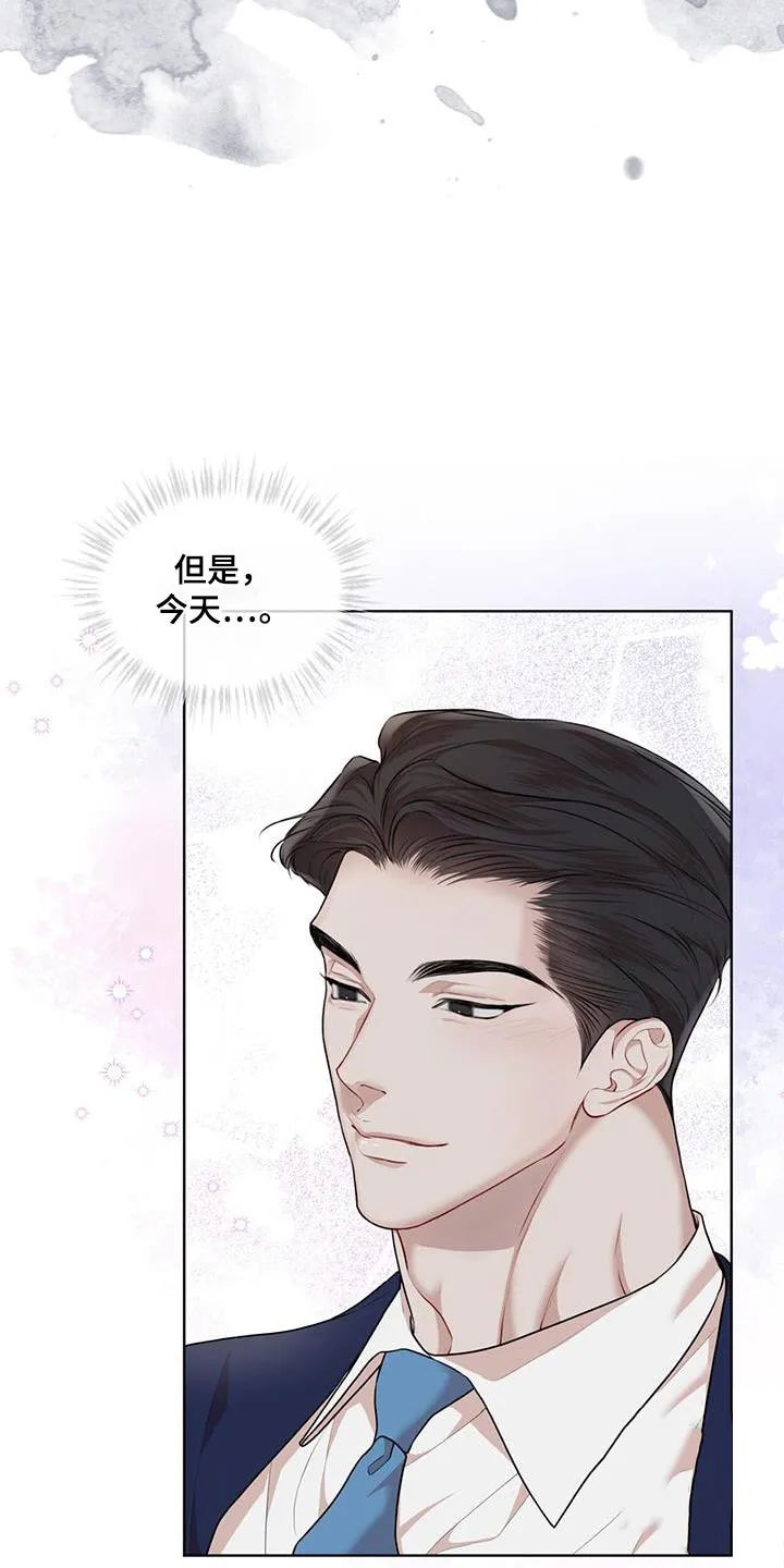 《物种起源》第134话 第9页