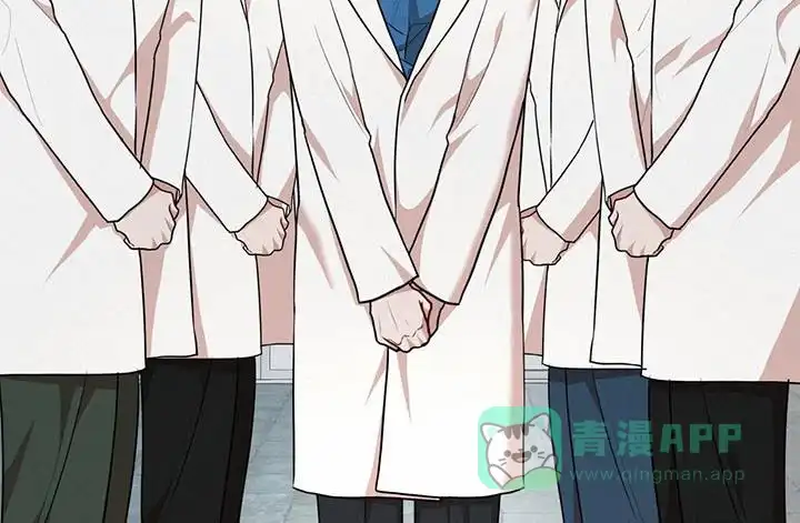 《物种起源》第134话 第21页