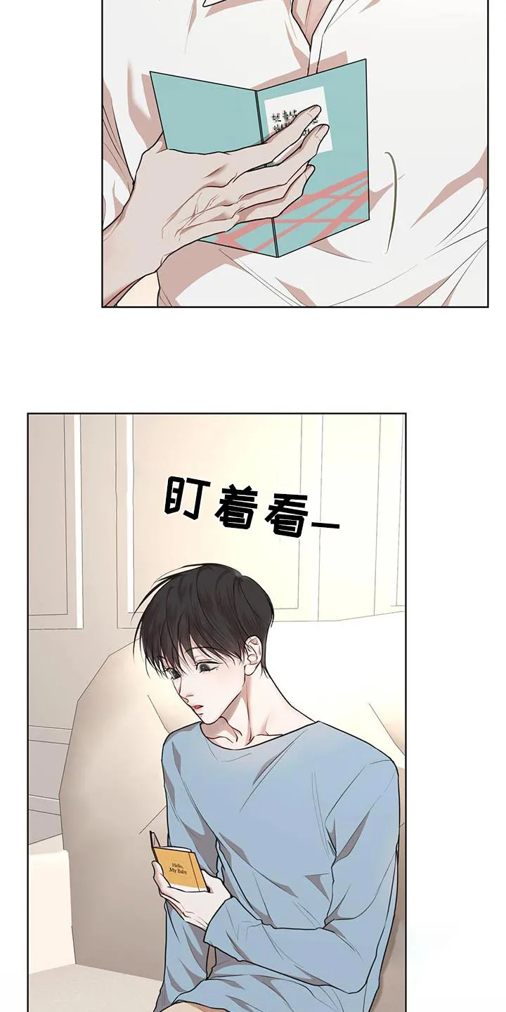 《物种起源》第135话 第3页