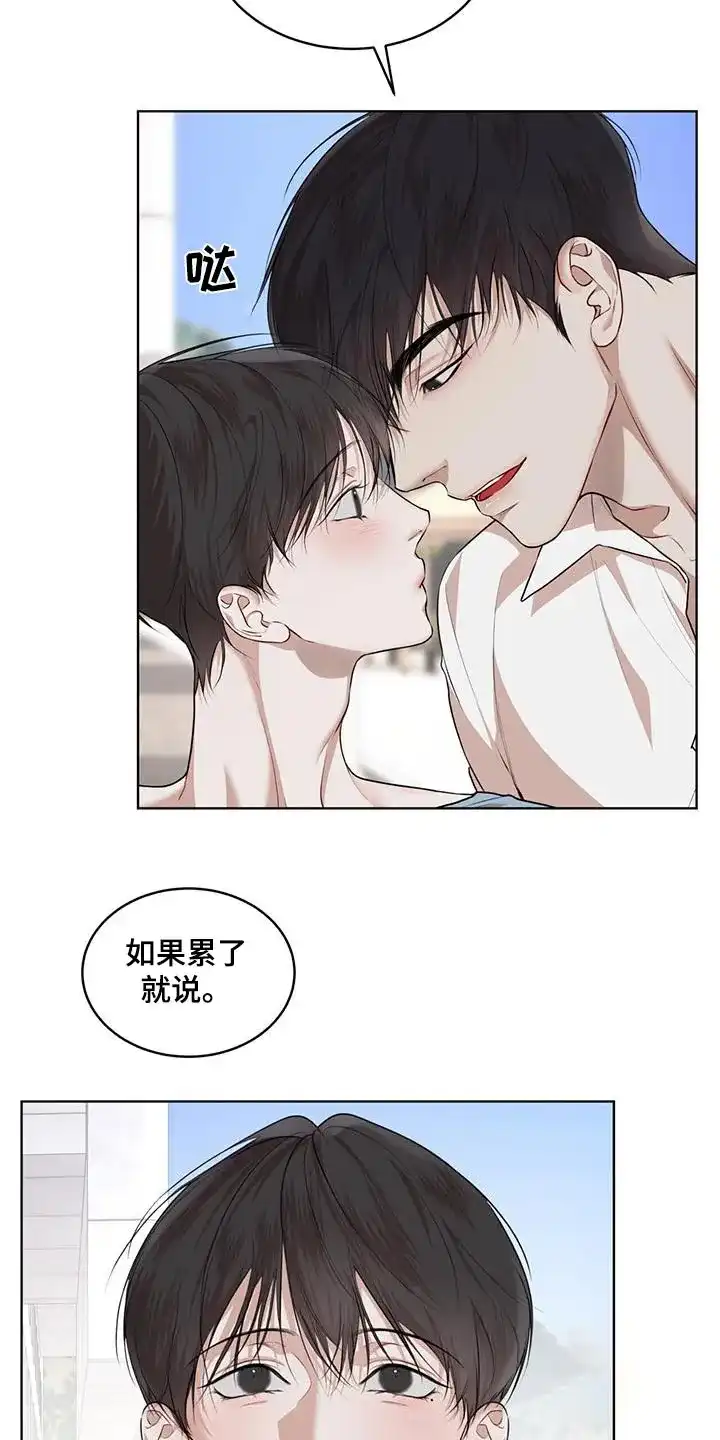 《物种起源》第135话 第12页