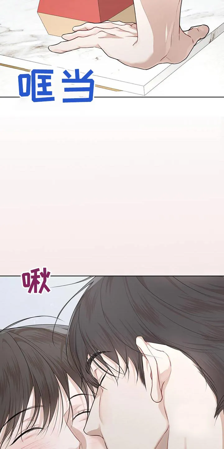 《物种起源》第136话 第25页