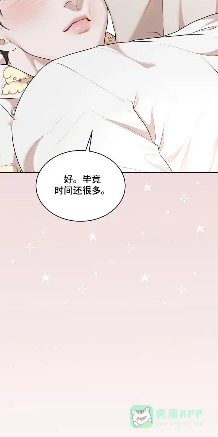 《物种起源》第136话 第26页