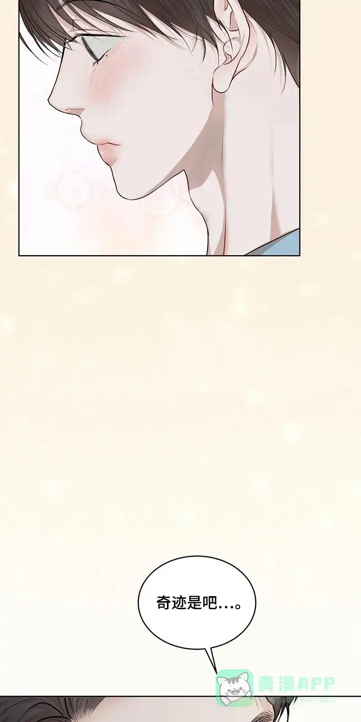 《物种起源》第136话 第6页