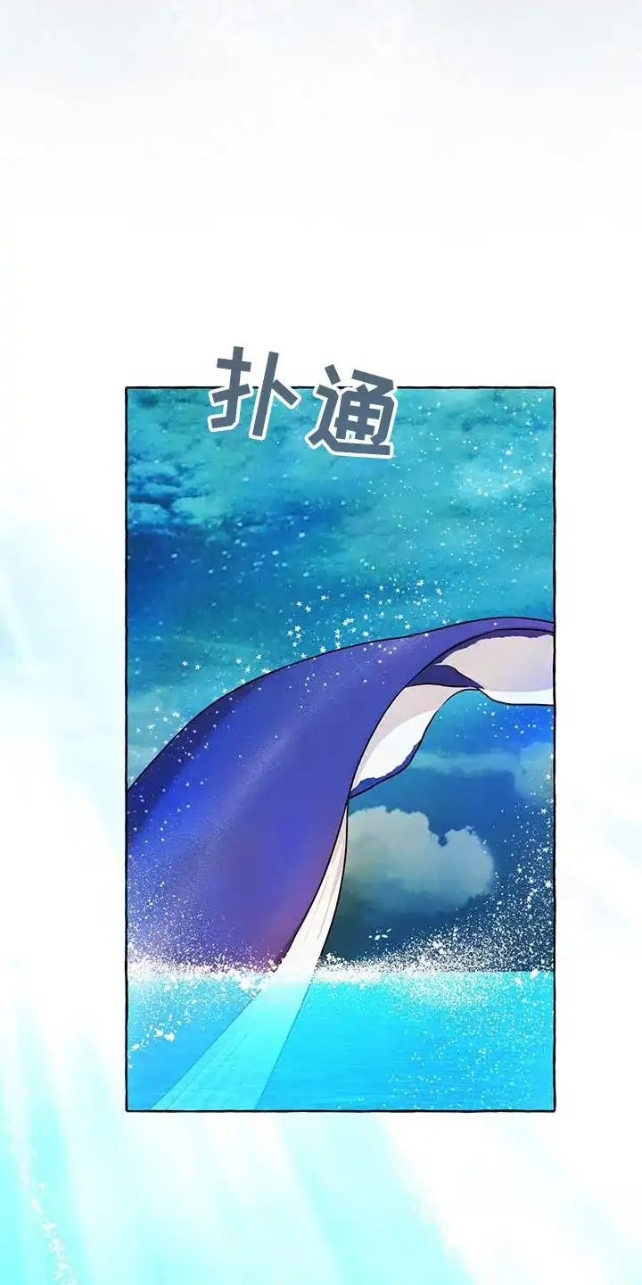 《物种起源》第137话 第5页