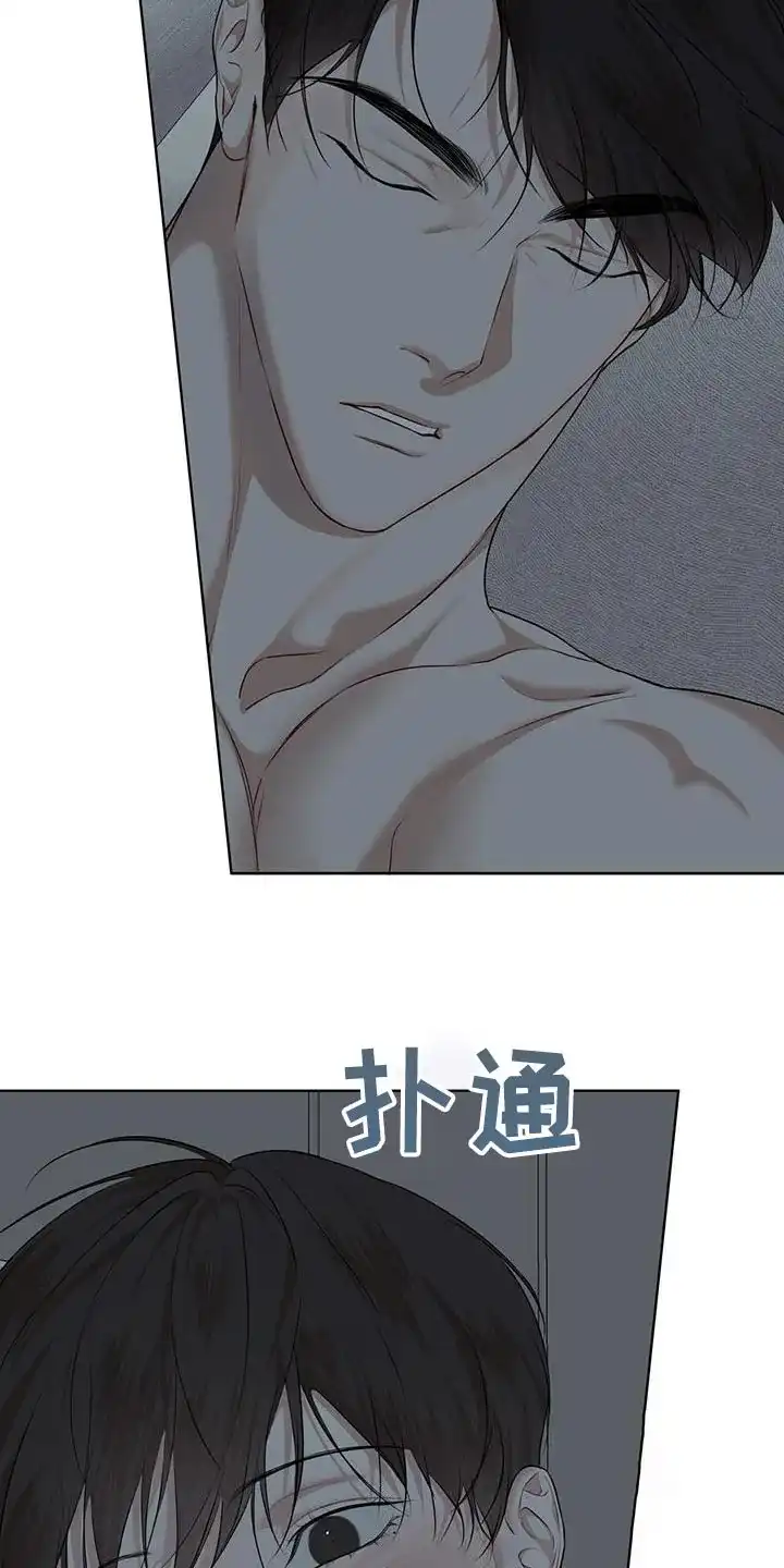 《物种起源》第137话 第22页