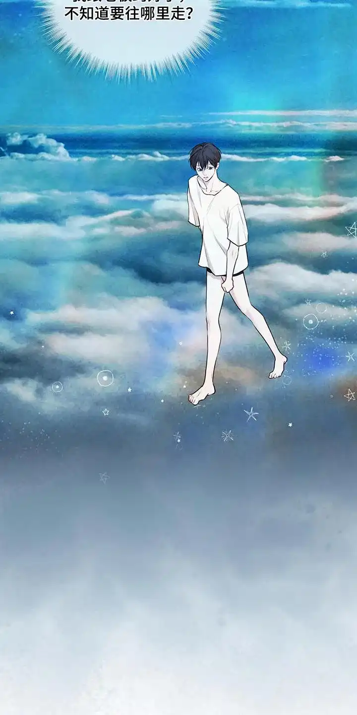 《物种起源》第137话 第4页