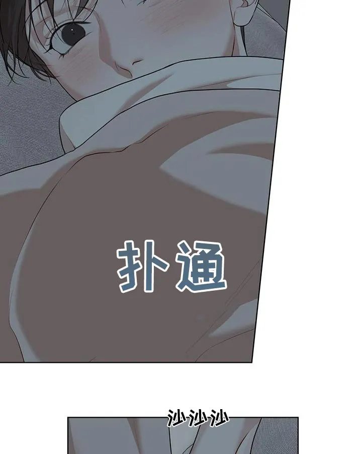 《物种起源》第137话 第23页