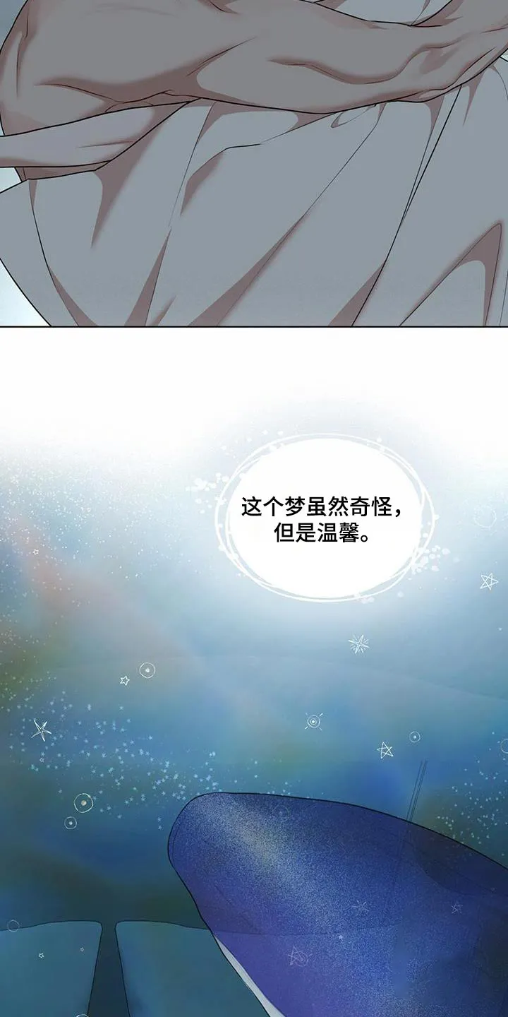 《物种起源》第137话 第25页