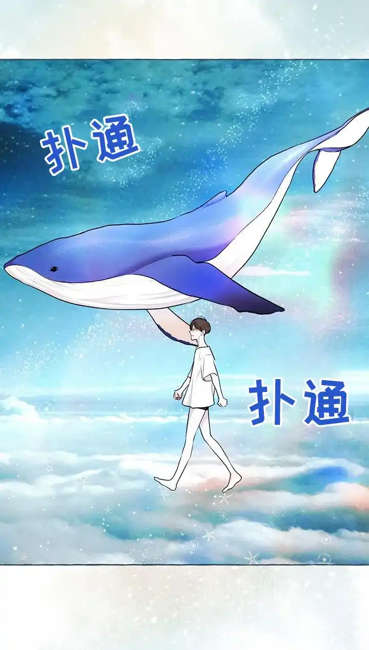 《物种起源》第137话 第12页