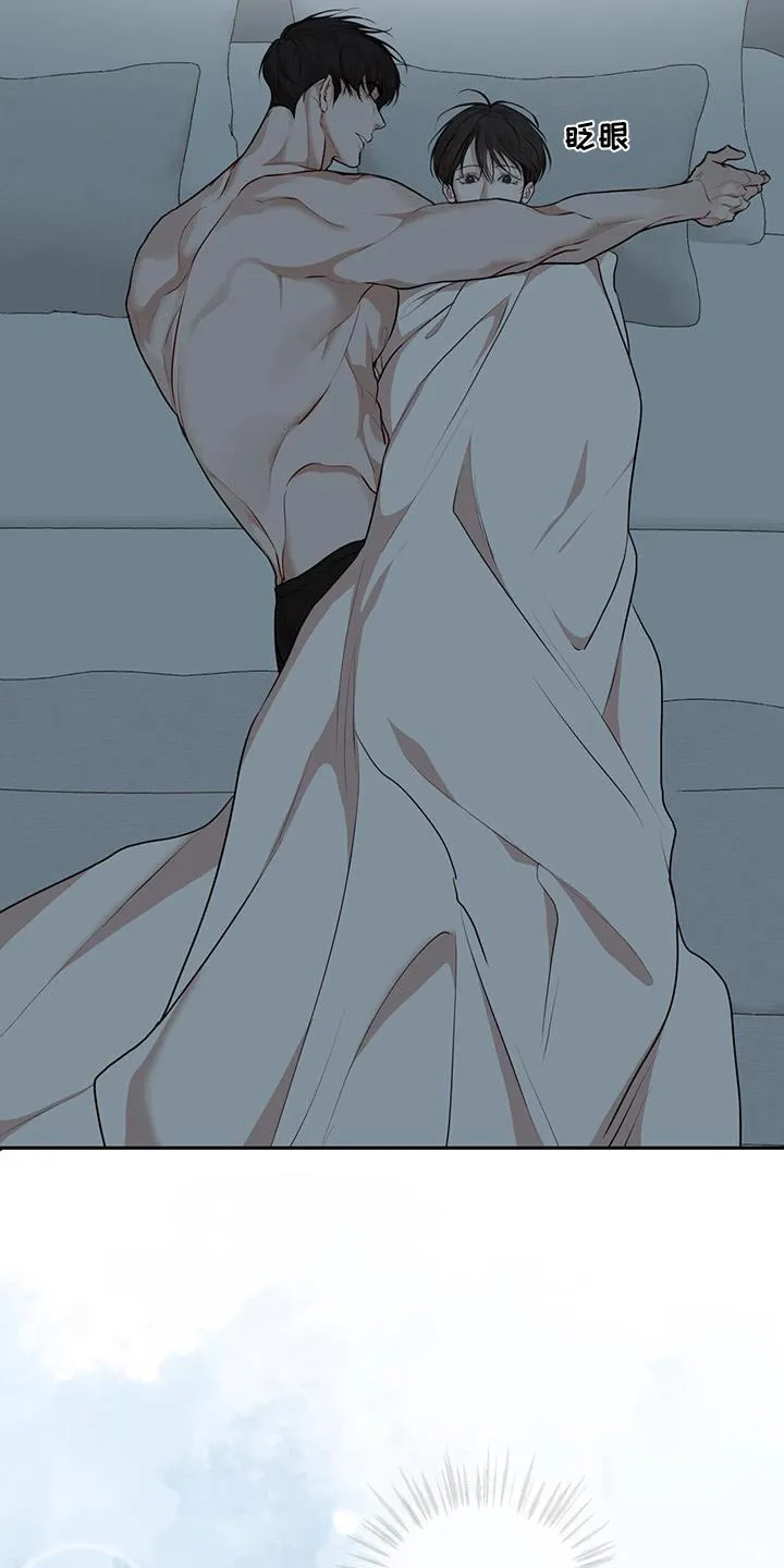 《物种起源》第137话 第19页