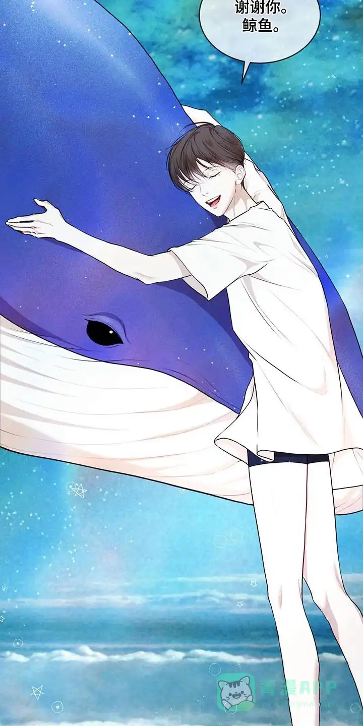 《物种起源》第137话 第16页