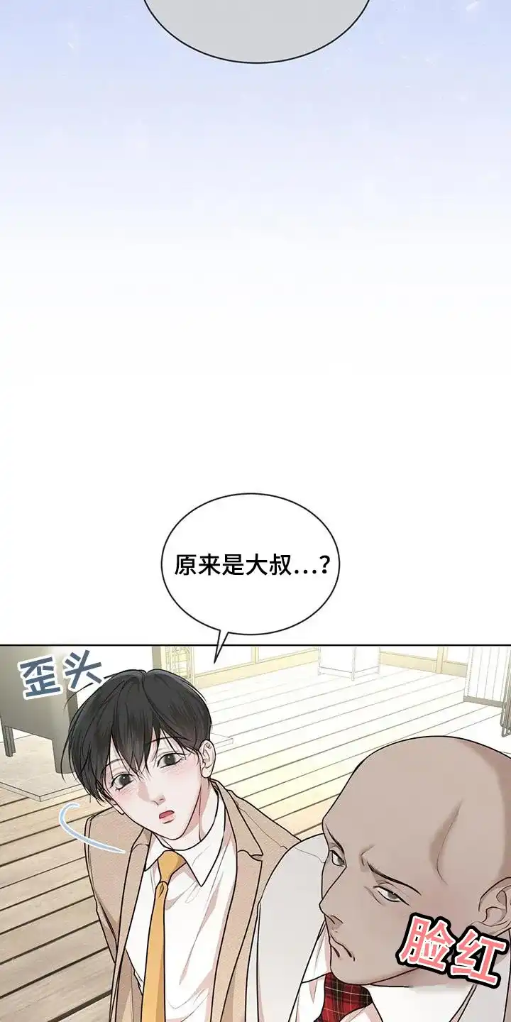 《物种起源》第138话 第24页