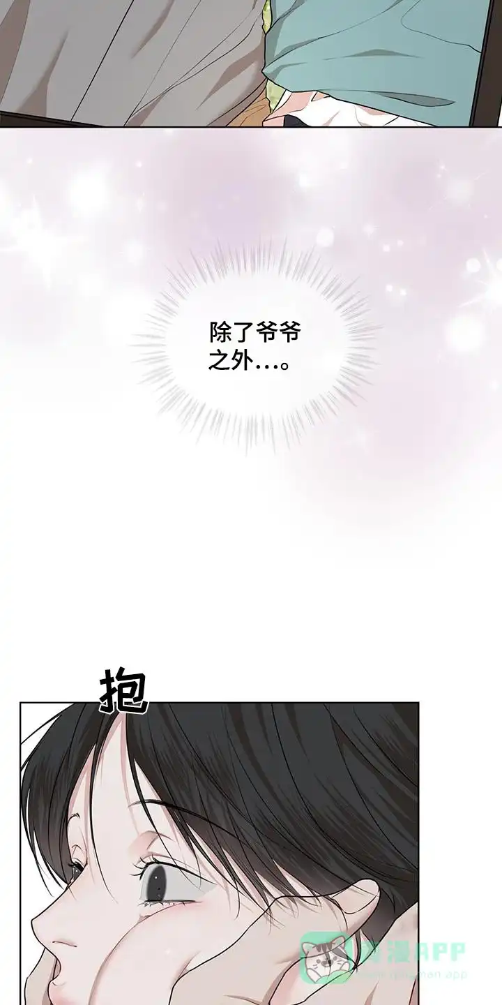 《物种起源》第138话 第6页
