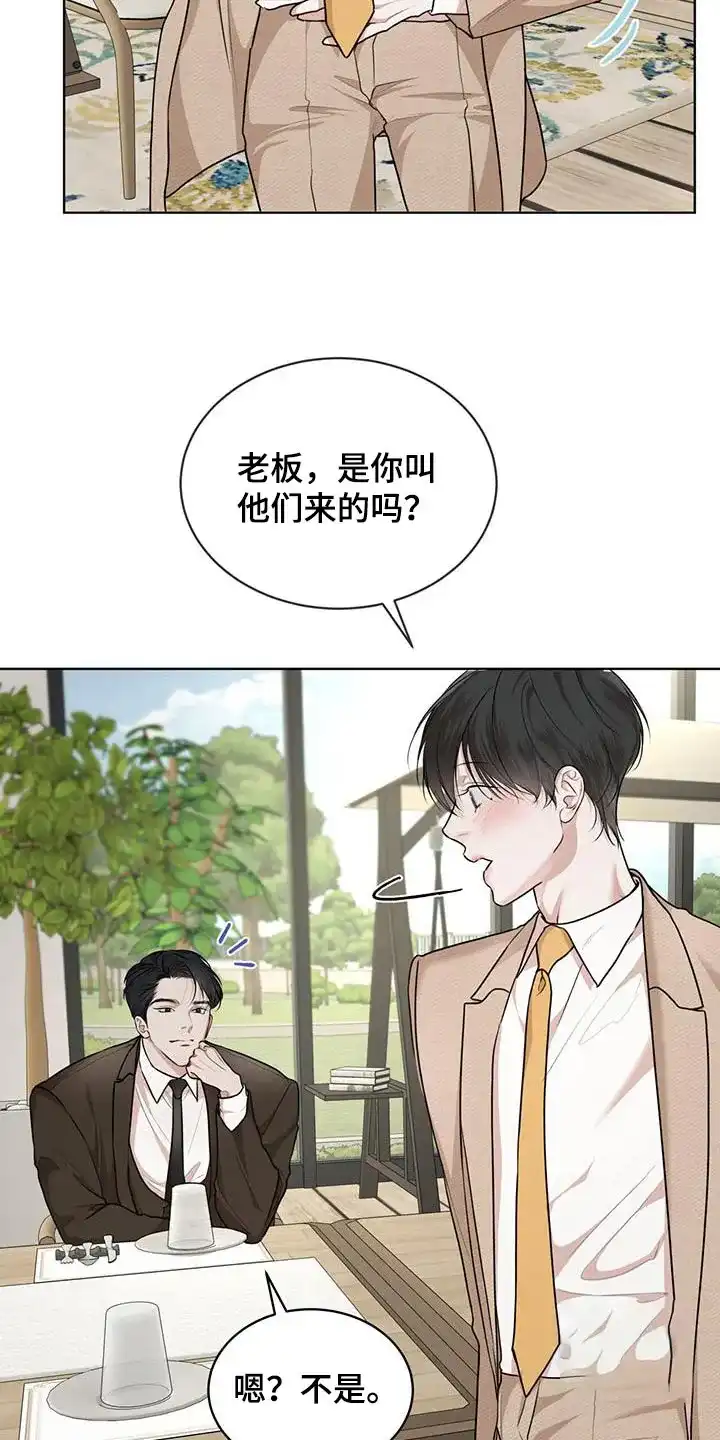 《物种起源》第138话 第18页