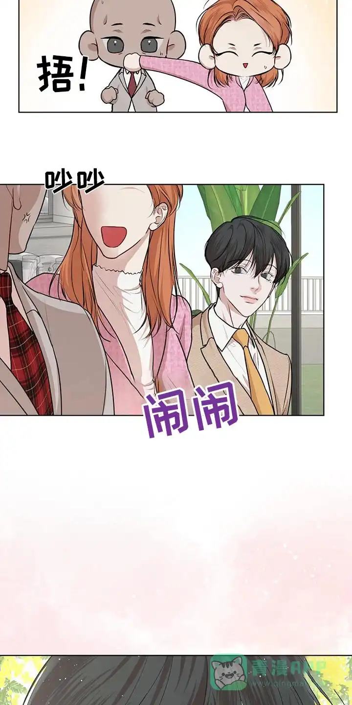 《物种起源》第139话 第26页