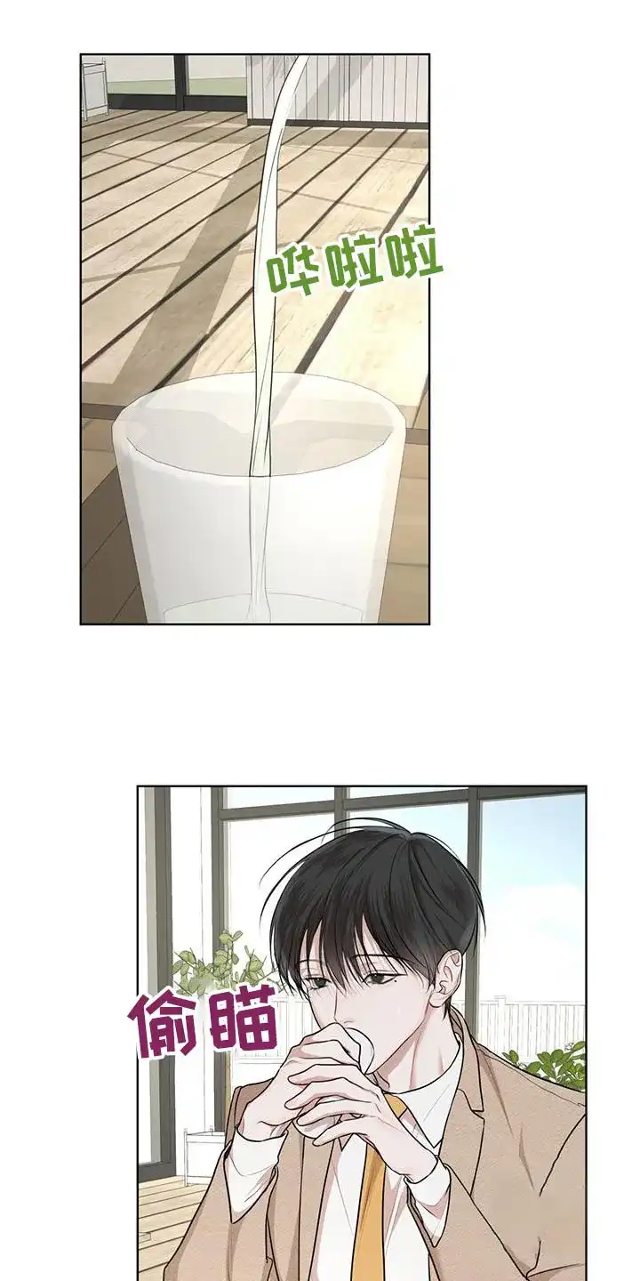 《物种起源》第139话 第4页