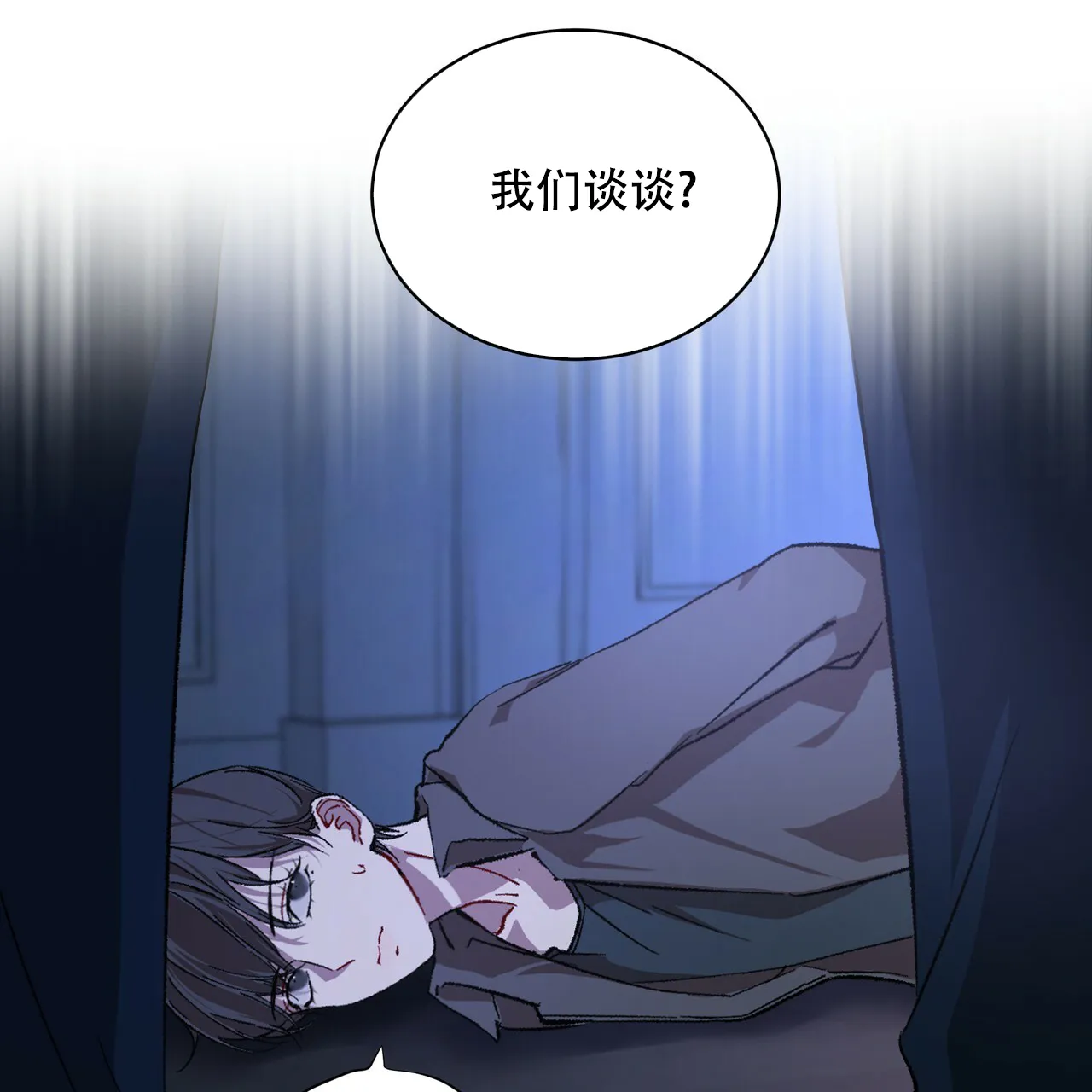 《物种起源》第14话 第42页
