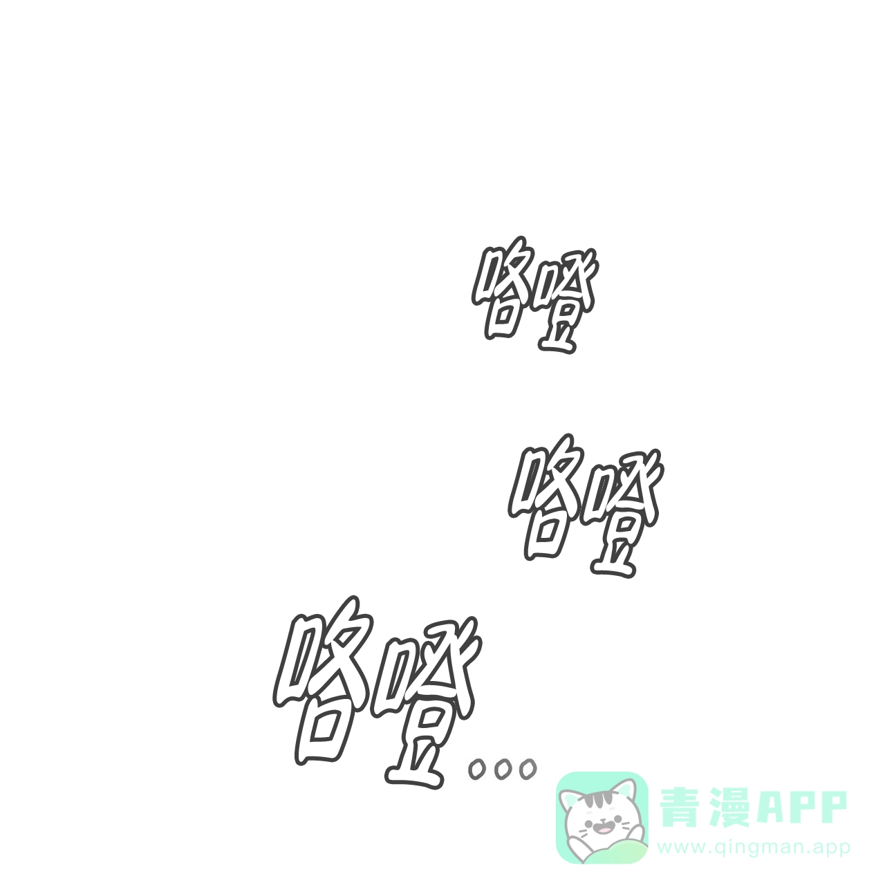 《物种起源》第14话 第41页