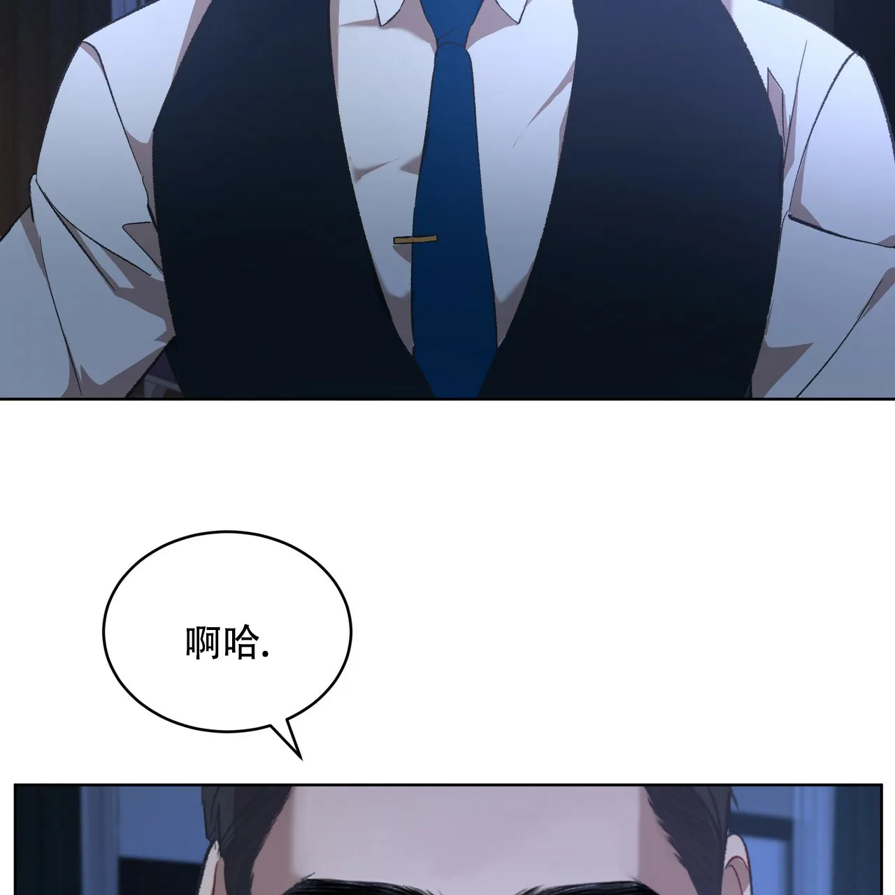 《物种起源》第14话 第48页