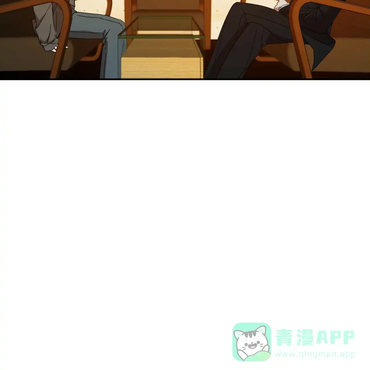 《物种起源》第14话 第6页