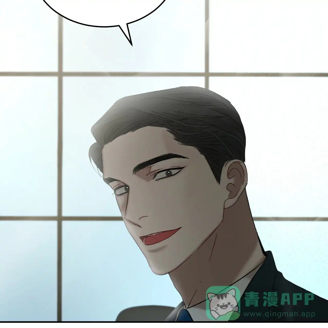《物种起源》第14话 第16页