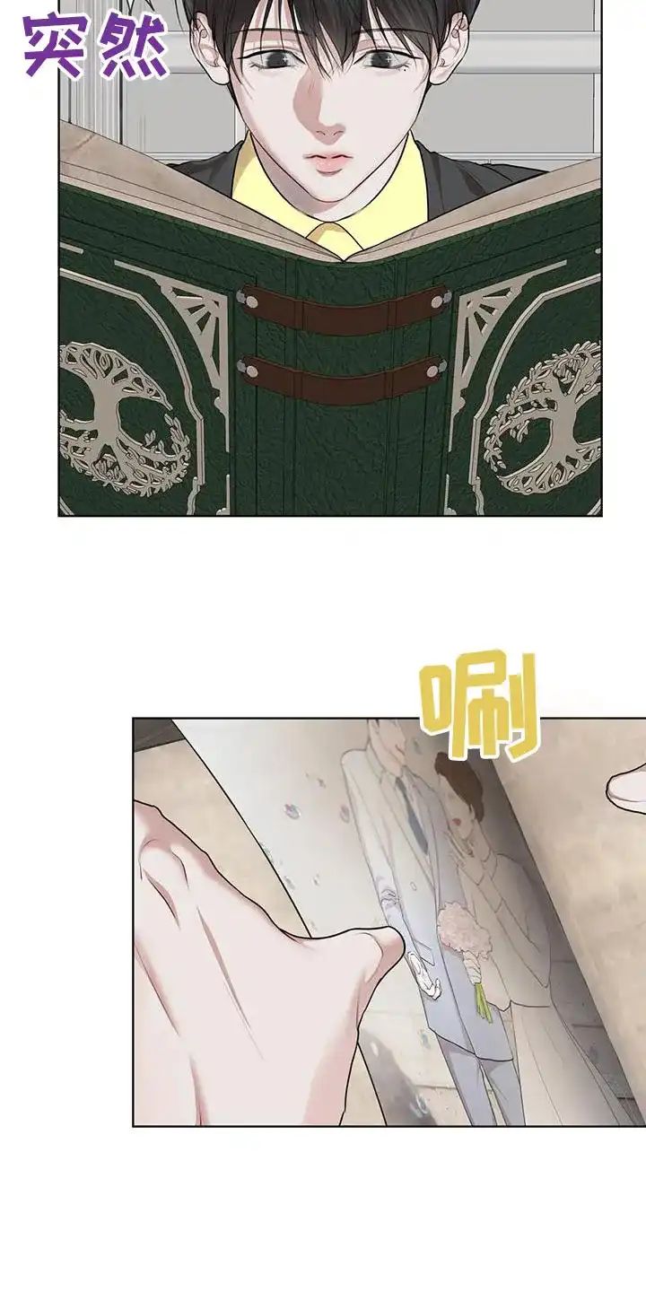 《物种起源》第140话 第12页