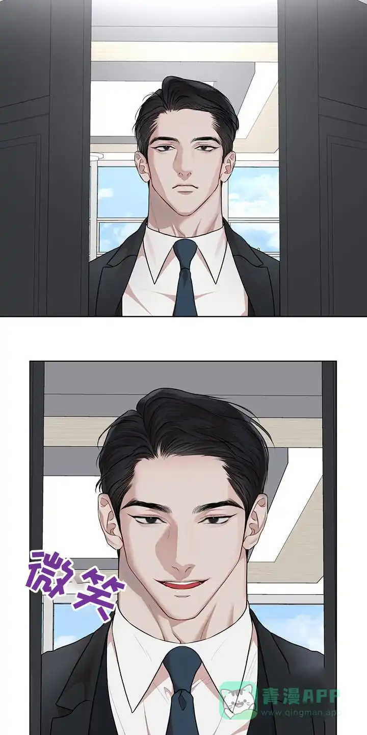 《物种起源》第140话 第21页