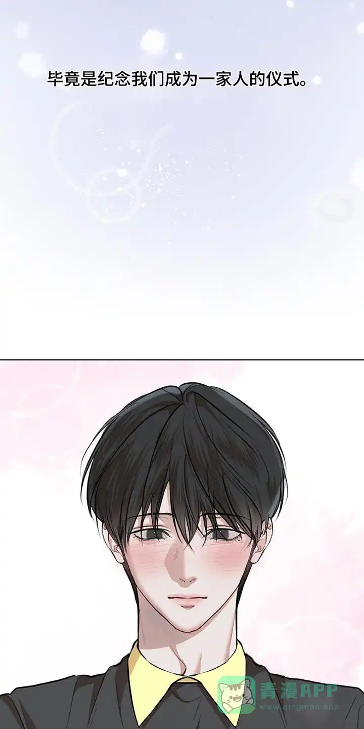 《物种起源》第140话 第16页
