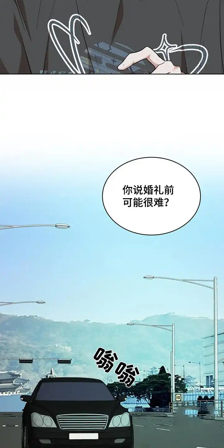 《物种起源》第140话 第17页