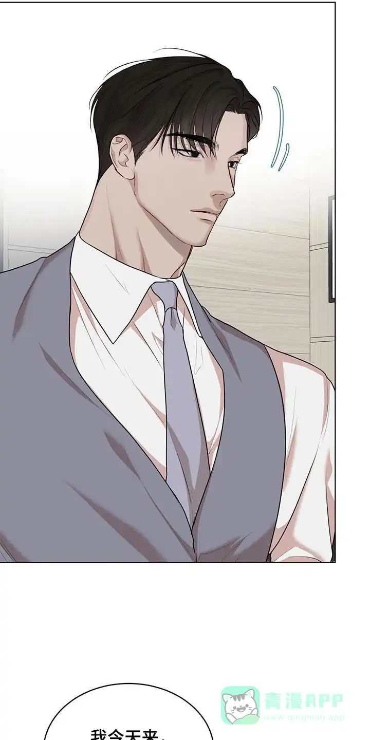 《物种起源》第140话 第26页