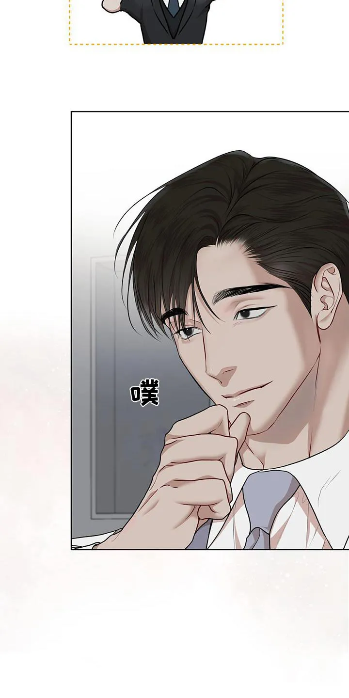 《物种起源》第141话 第25页