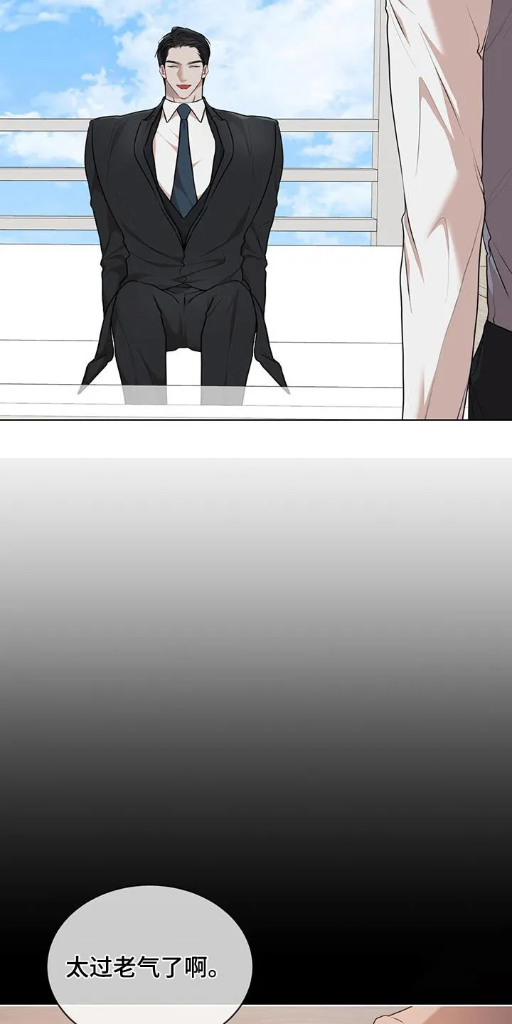 《物种起源》第141话 第3页