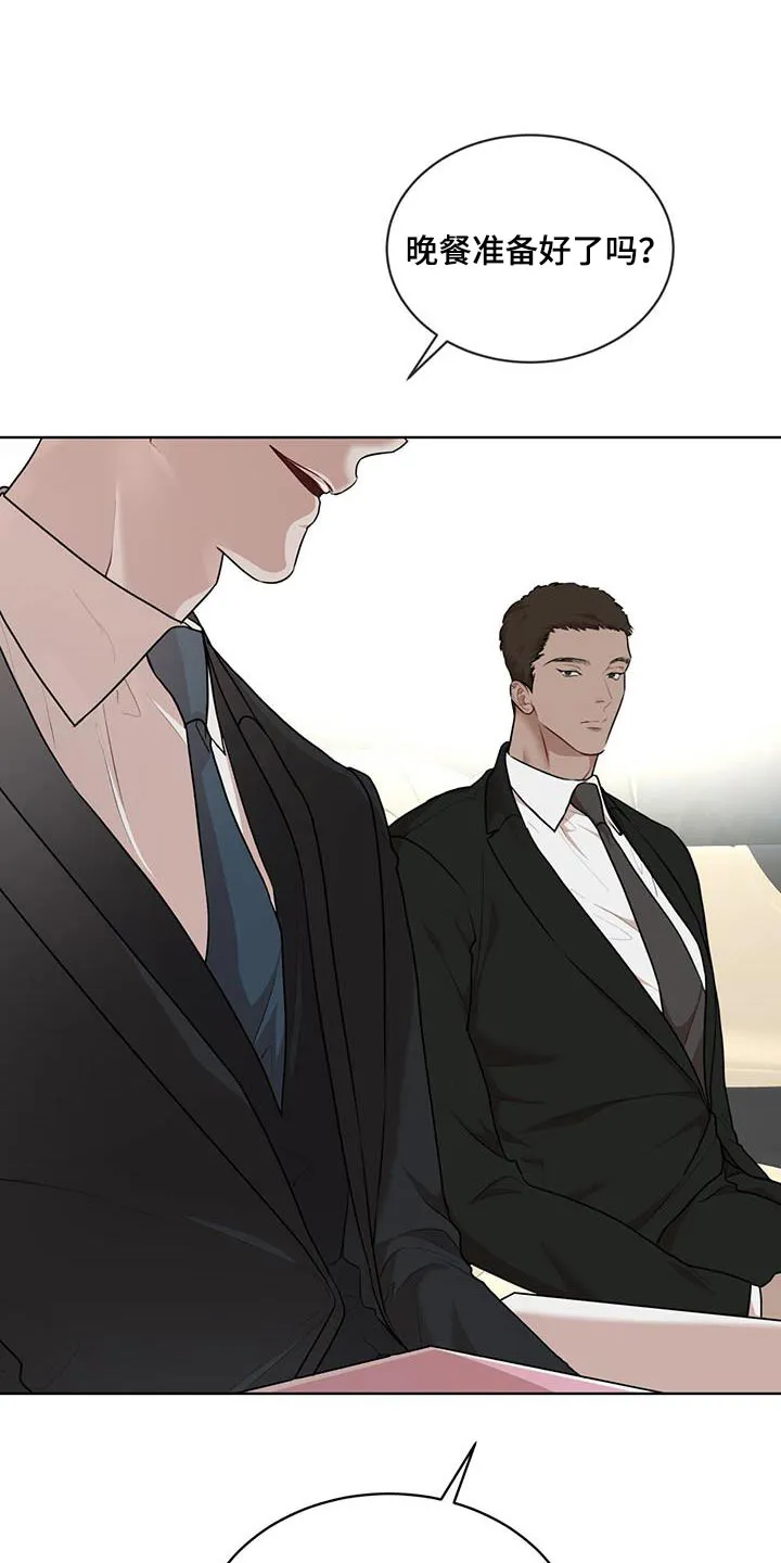 《物种起源》第142话 第28页