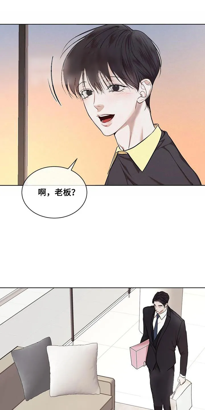 《物种起源》第143话 第7页