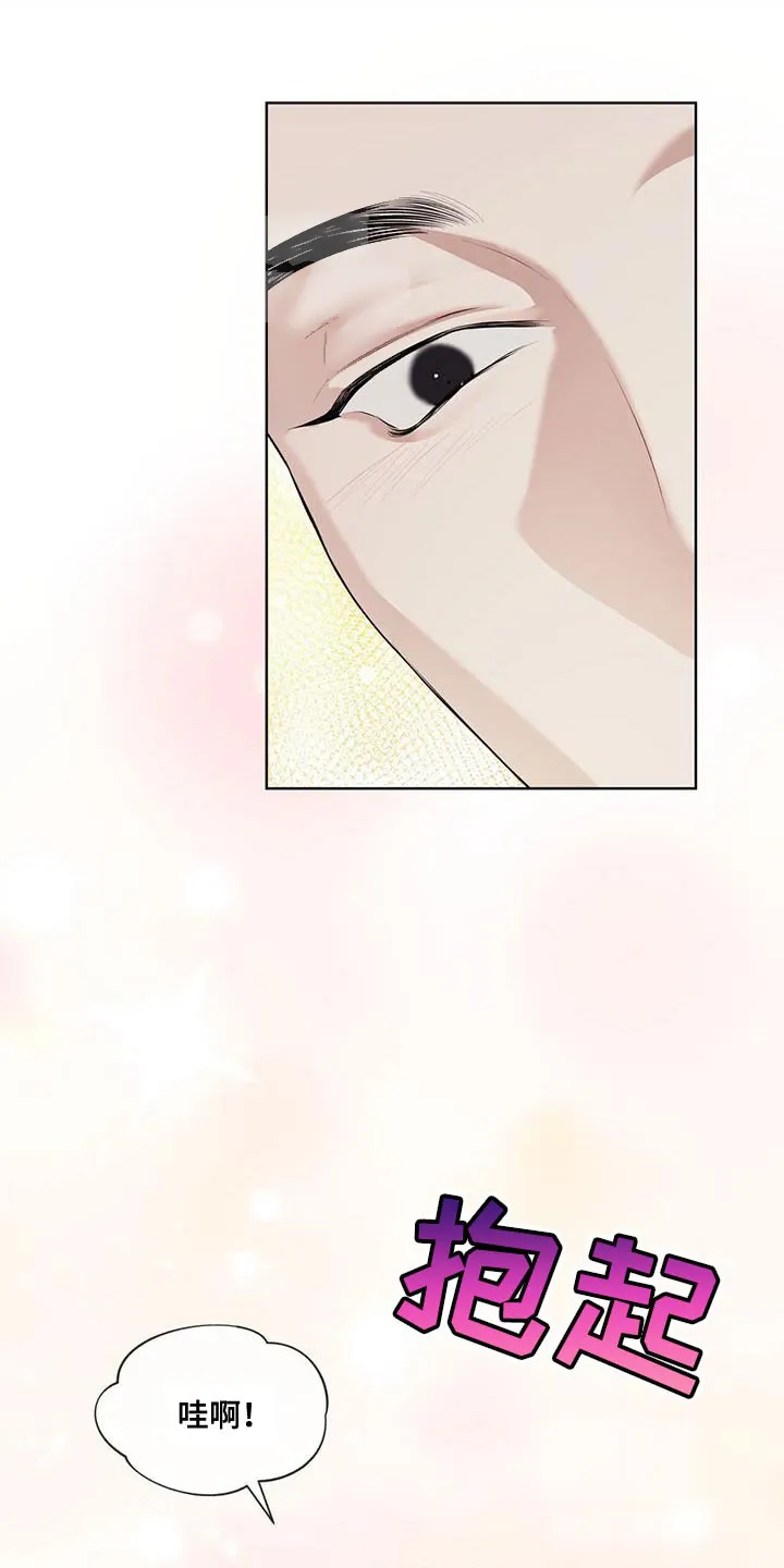 《物种起源》第143话 第30页