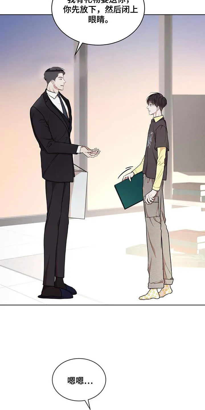 《物种起源》第143话 第19页