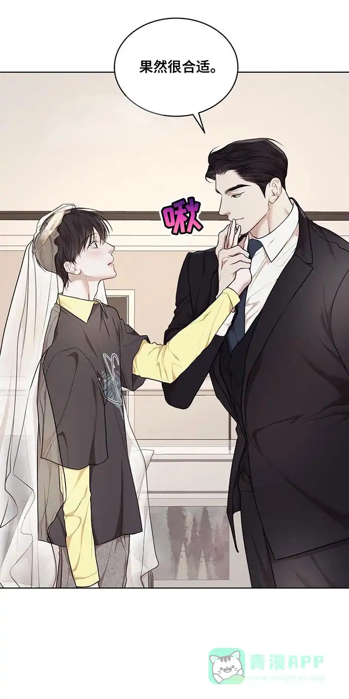 《物种起源》第143话 第26页