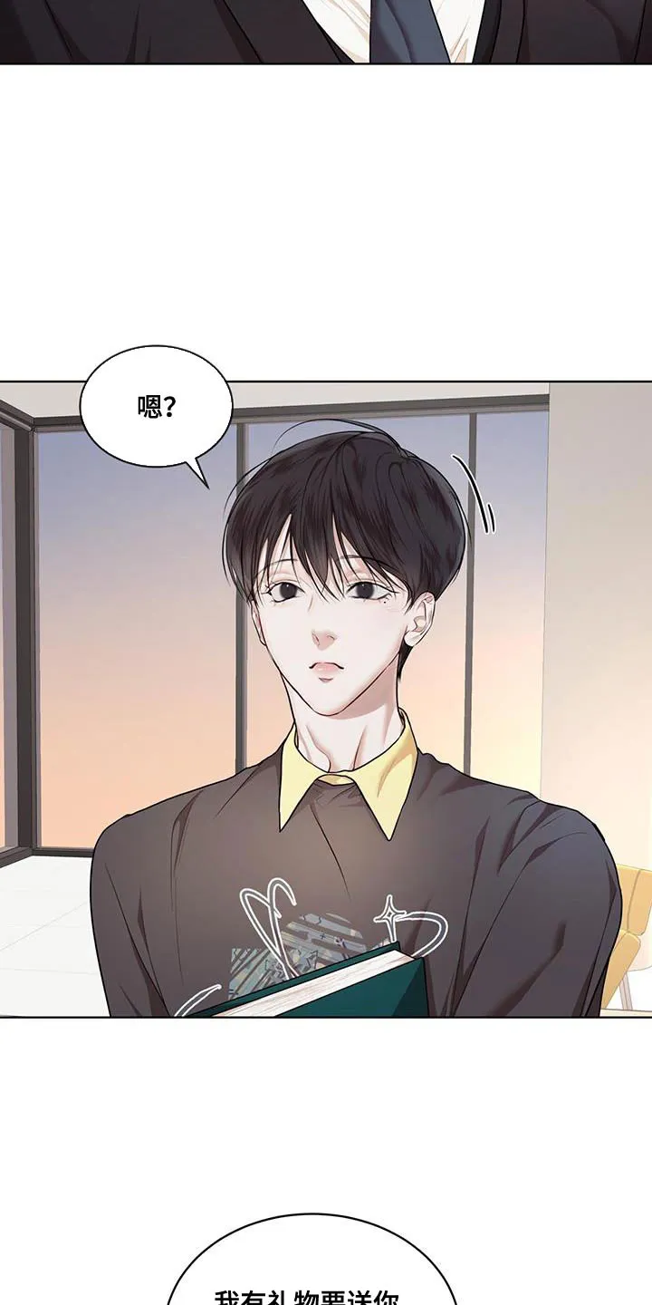 《物种起源》第143话 第18页