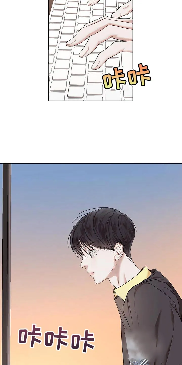 《物种起源》第143话 第5页