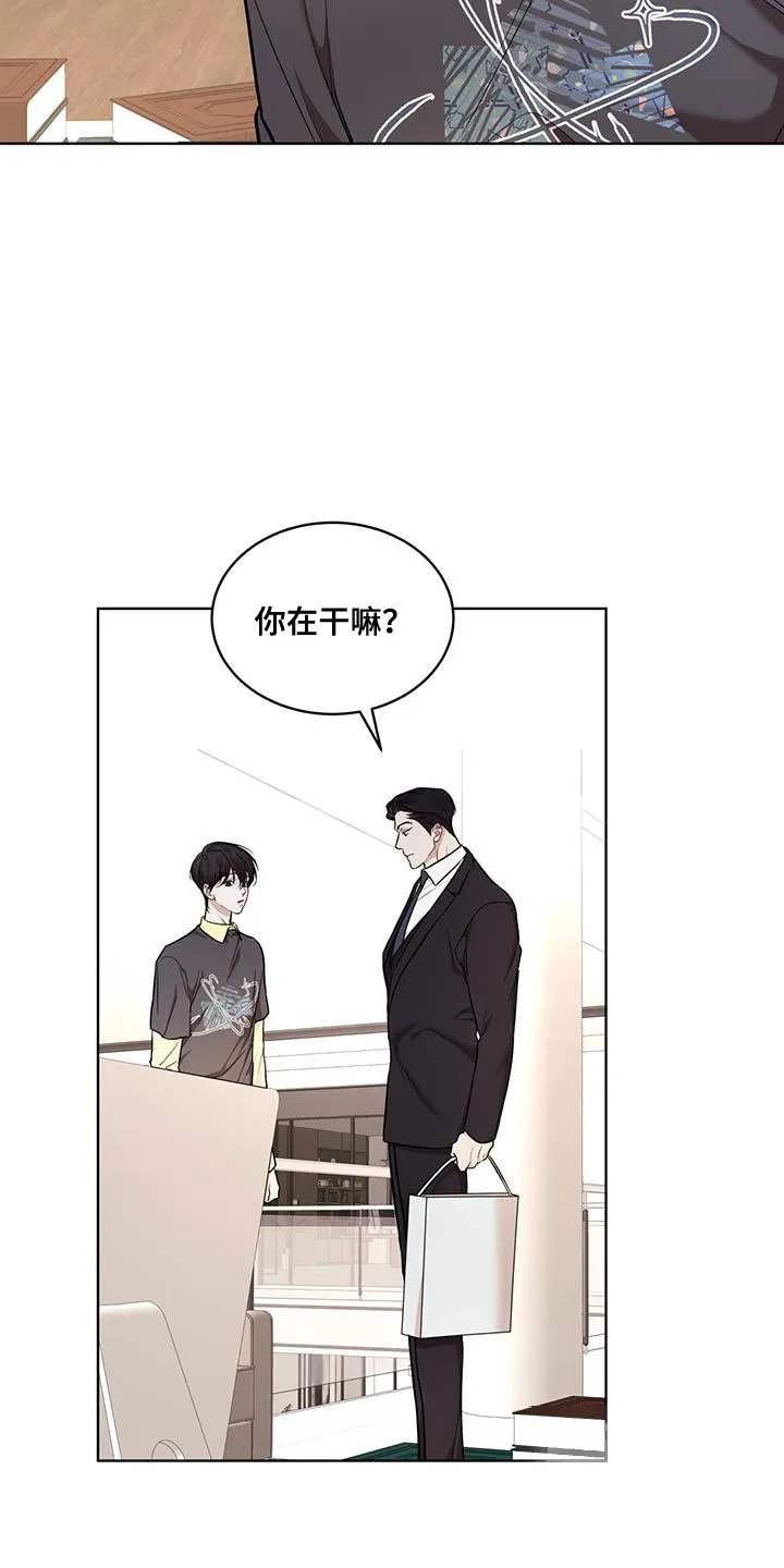 《物种起源》第143话 第10页