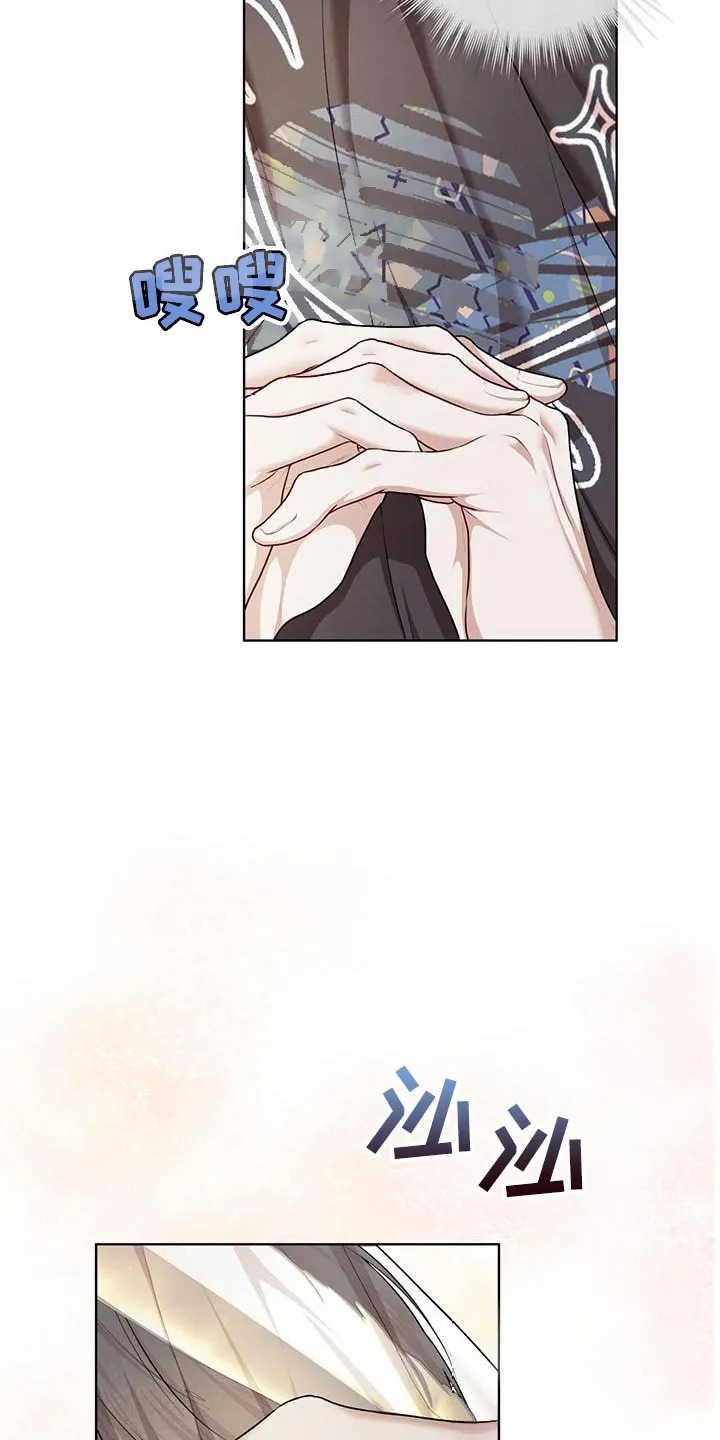 《物种起源》第143话 第22页