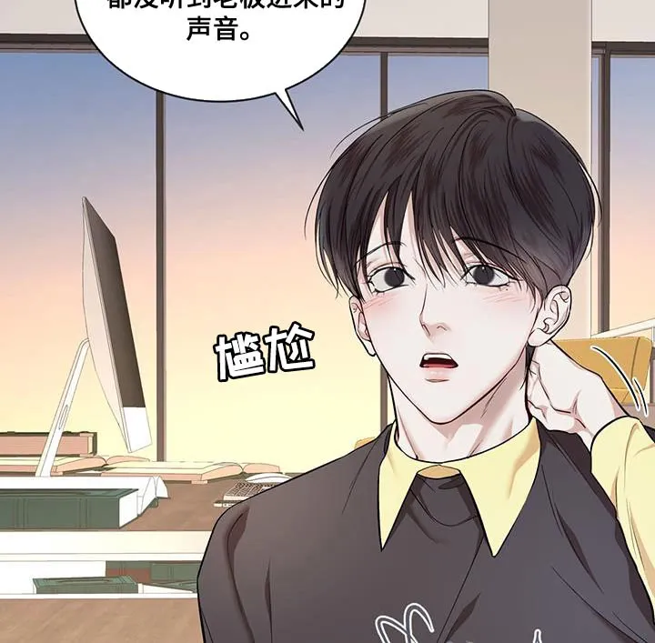 《物种起源》第143话 第9页